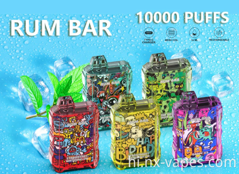 RUM BAR 10000 8